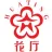 江苏花厅生物科技有限公司的logo