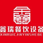 徐州鑫瑞餐饮设备有限公司