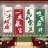 乾丰棋牌休闲娱乐会所的logo