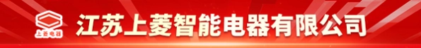 上菱