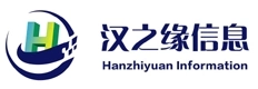 汉之缘信息