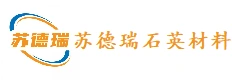 苏德瑞