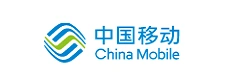 中国移动