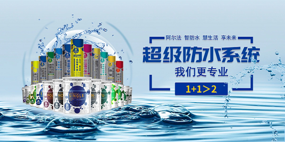 阿尔法