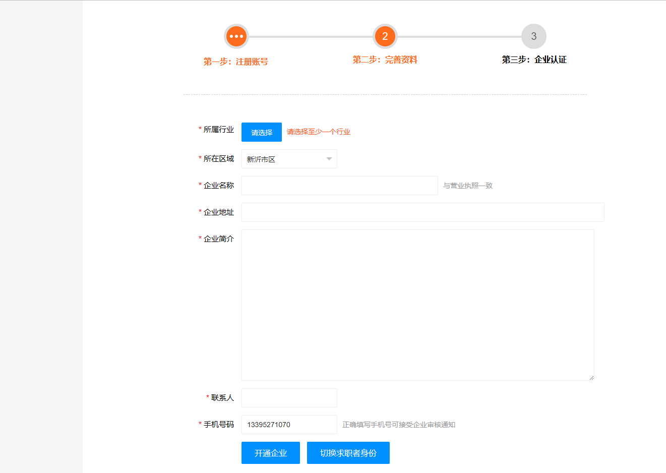 1688956845367354.png 4.png