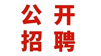 江苏有线新沂分公司2025年招聘公告