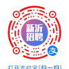 新沂招聘网-