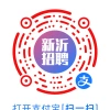 新沂招聘网-