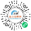 新沂招聘网-微信小程序