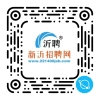 新沂招聘网-QQ小程序