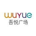 徐州新沂新城吾悦广场商业管理有限公司的logo
