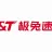新沂极兔速递的logo
