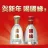 徐州新沂雅缘酒业有限公司的logo