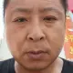 许海龙的个人头像