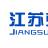 江苏京沂电器有限公司的logo