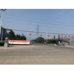 徐州龙山水泥厂