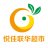 新沂市悅佳聯華超市有限公司的logo