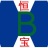 徐州恒宝安全设备有限公司的logo